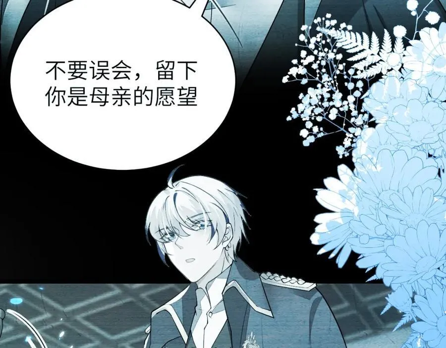 他的目的是什么？ 第35页