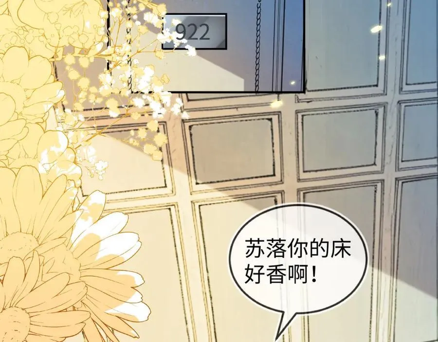 他的目的是什么？ 第42页