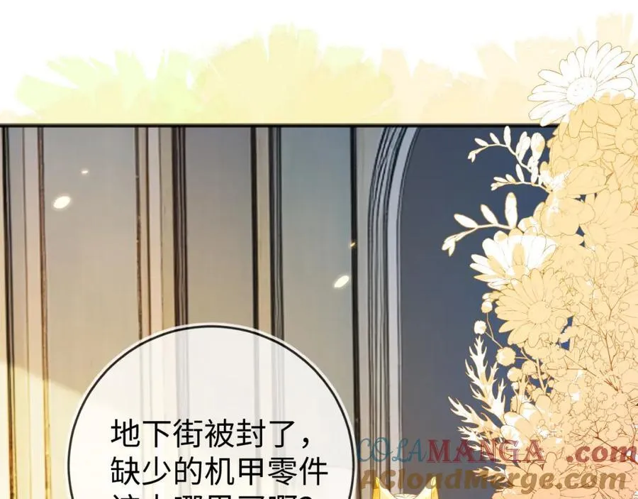 他的目的是什么？ 第45页