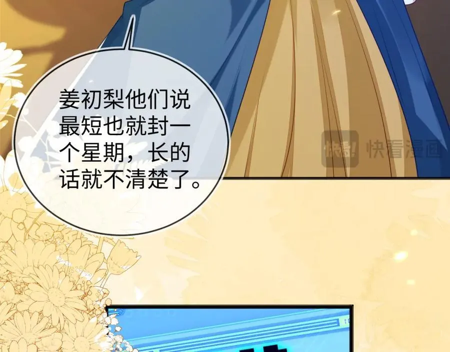 他的目的是什么？ 第51页