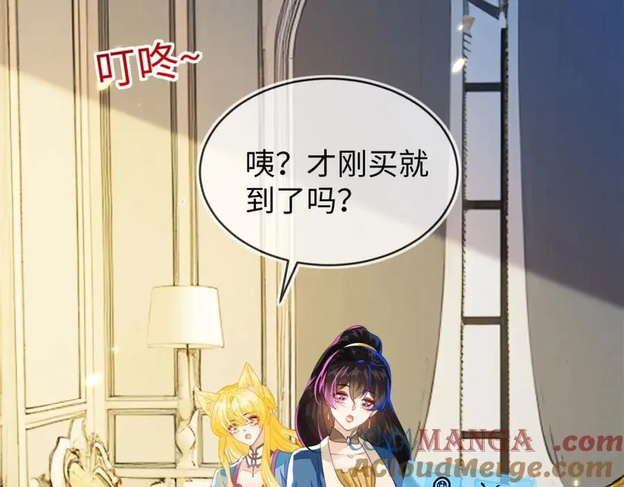 他的目的是什么？ 第53页