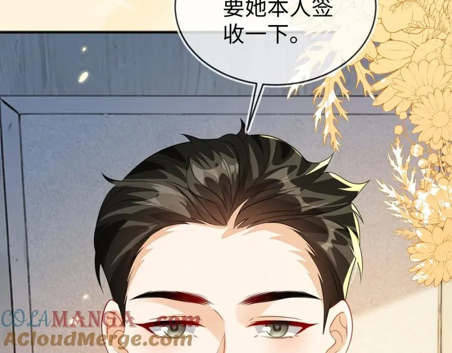 他的目的是什么？ 第61页