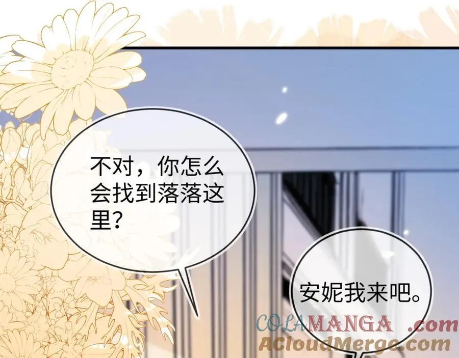 他的目的是什么？ 第65页