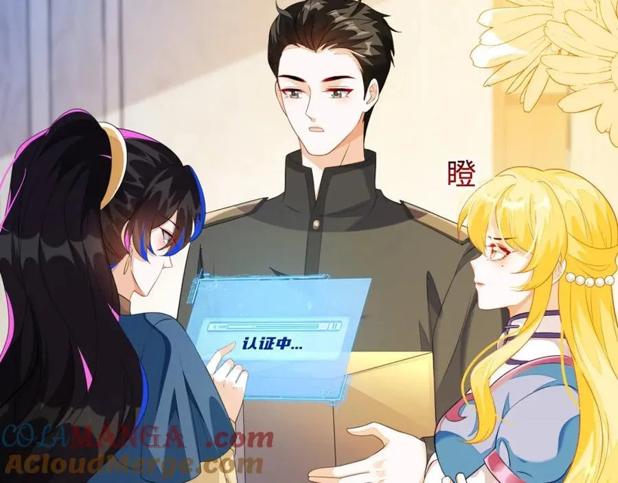 他的目的是什么？ 第69页