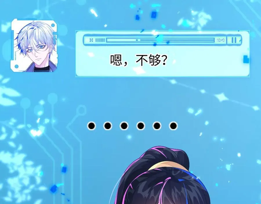 他的目的是什么？ 第82页