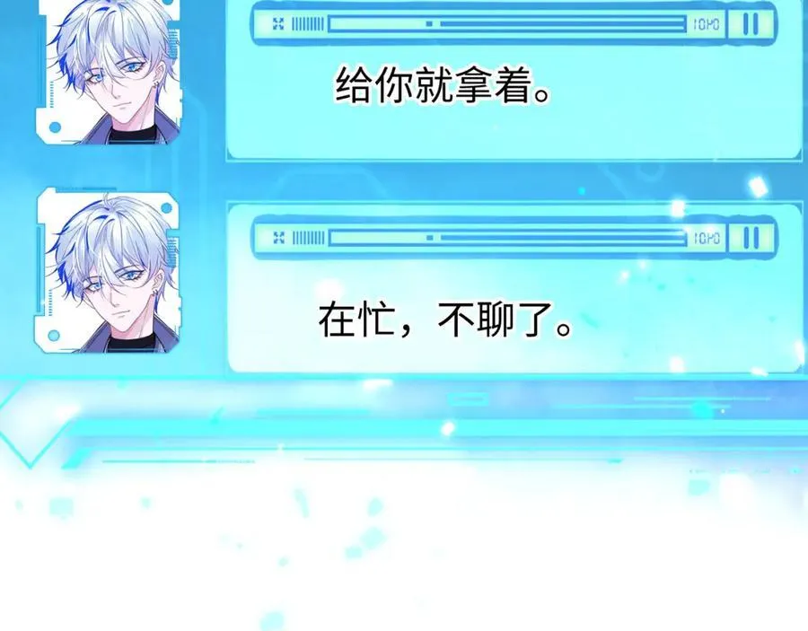 他的目的是什么？ 第84页