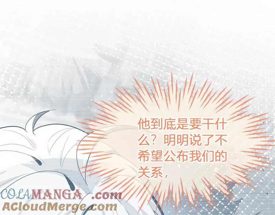 他的目的是什么？ 第85页