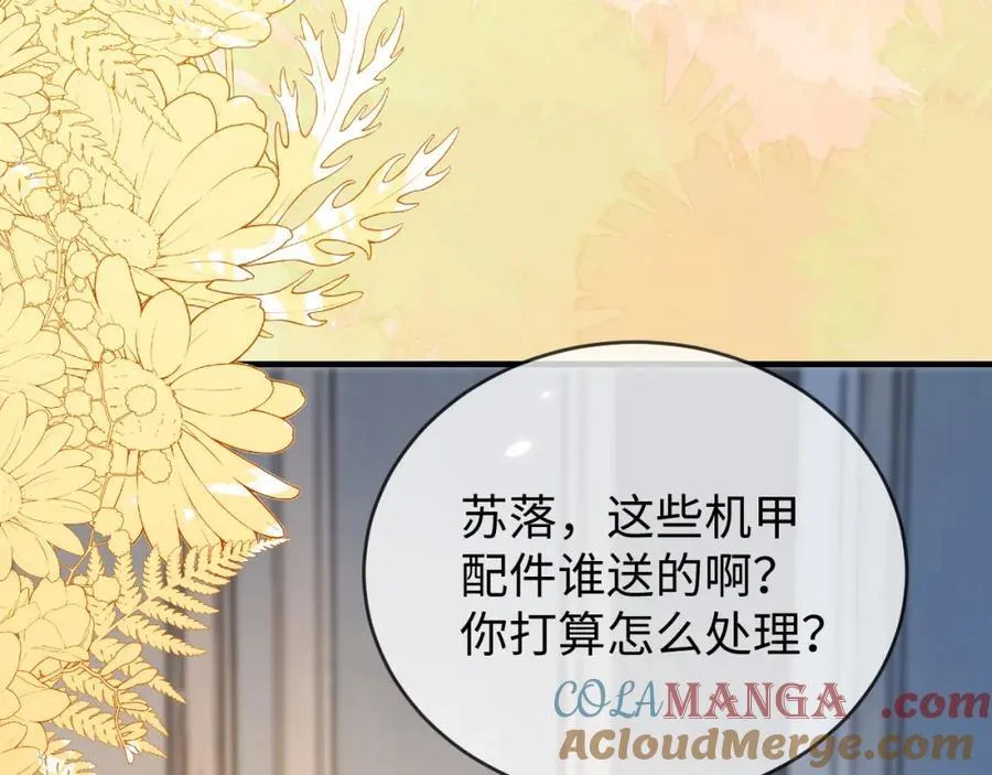 他的目的是什么？ 第93页