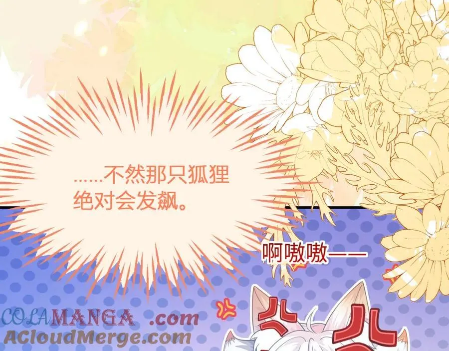 他的目的是什么？ 第97页