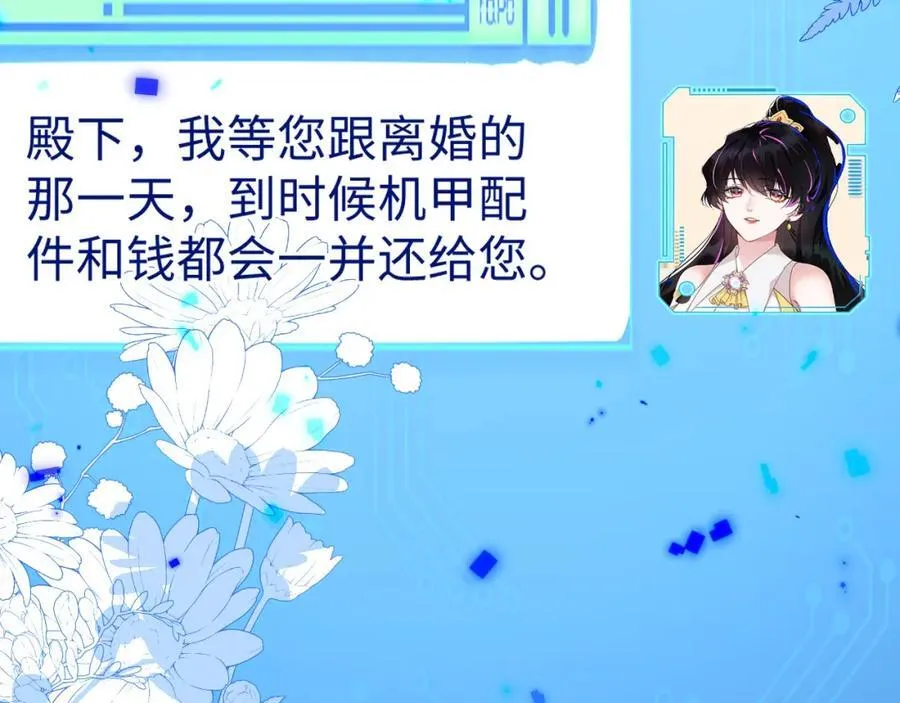 他的目的是什么？ 第100页