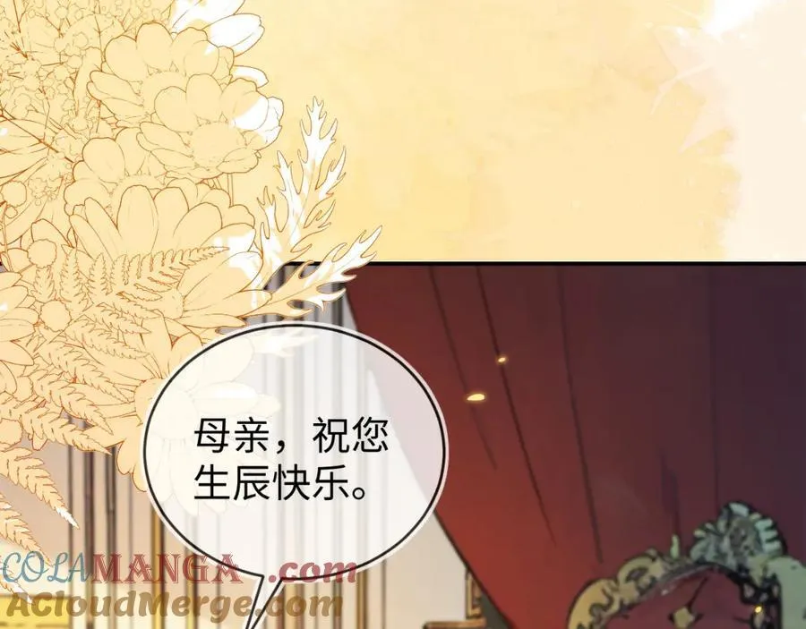 他的目的是什么？ 第109页