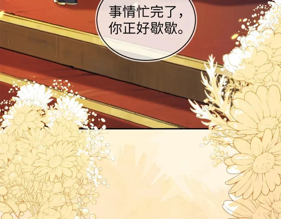 他的目的是什么？ 第111页