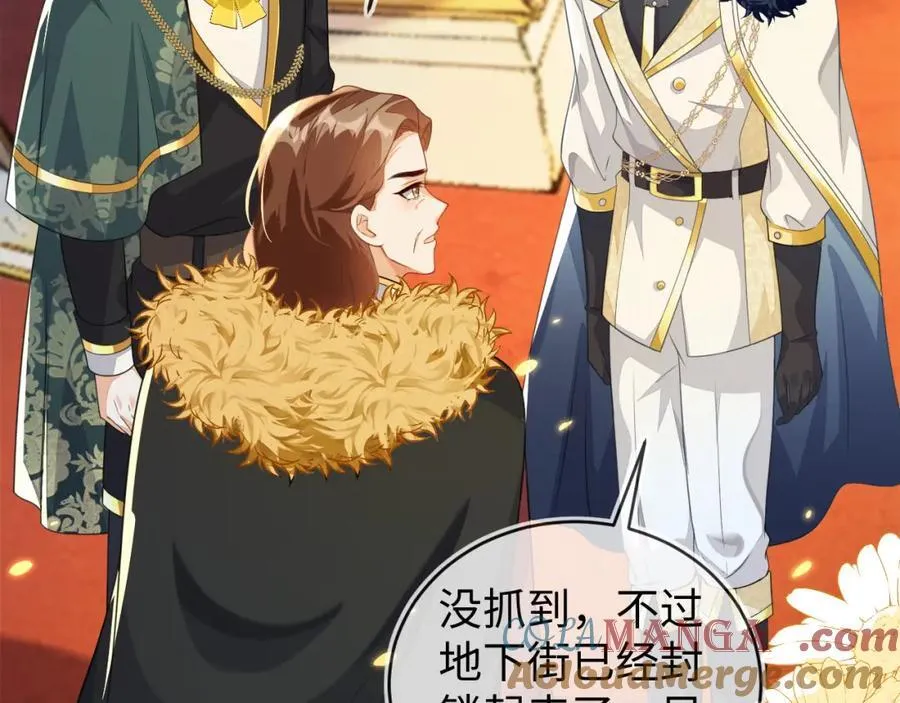 他的目的是什么？ 第113页