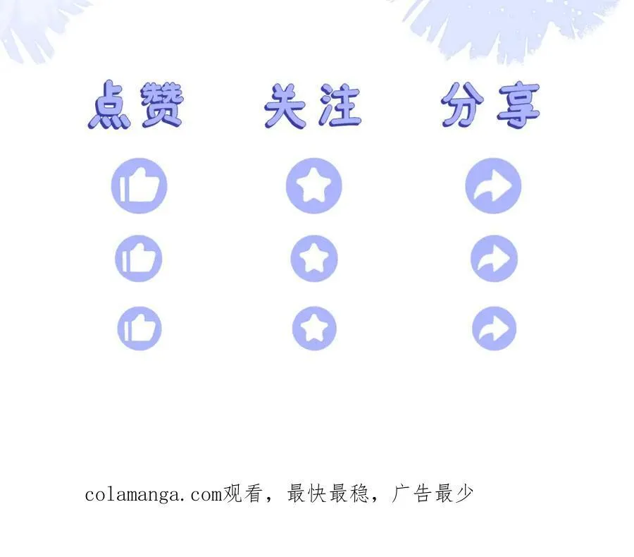他的目的是什么？ 第127页