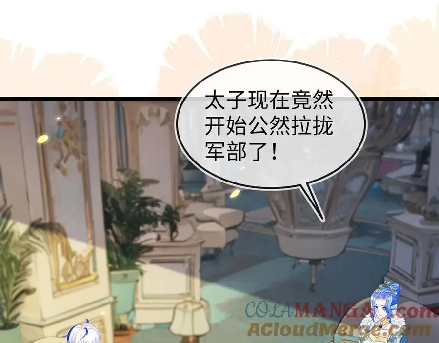 陆芸的身份 第5页