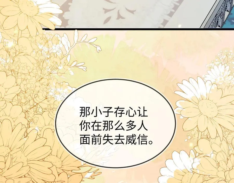 陆芸的身份 第7页