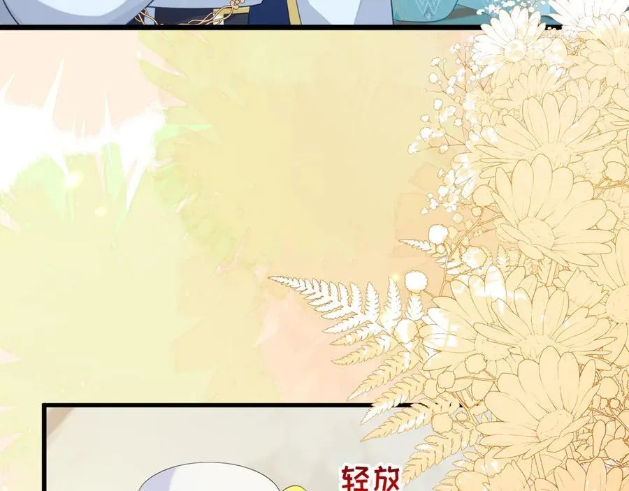 陆芸的身份 第14页