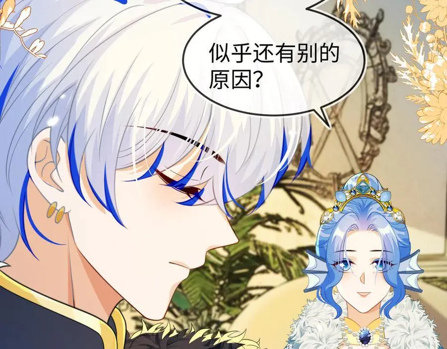 陆芸的身份 第23页
