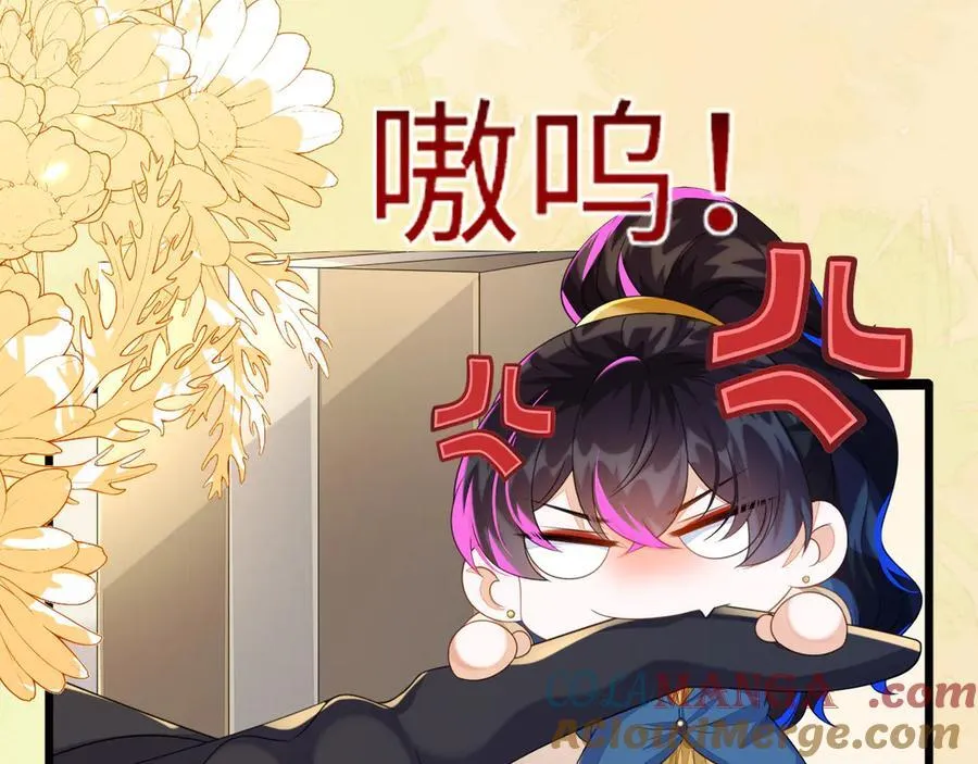 陆芸的身份 第29页