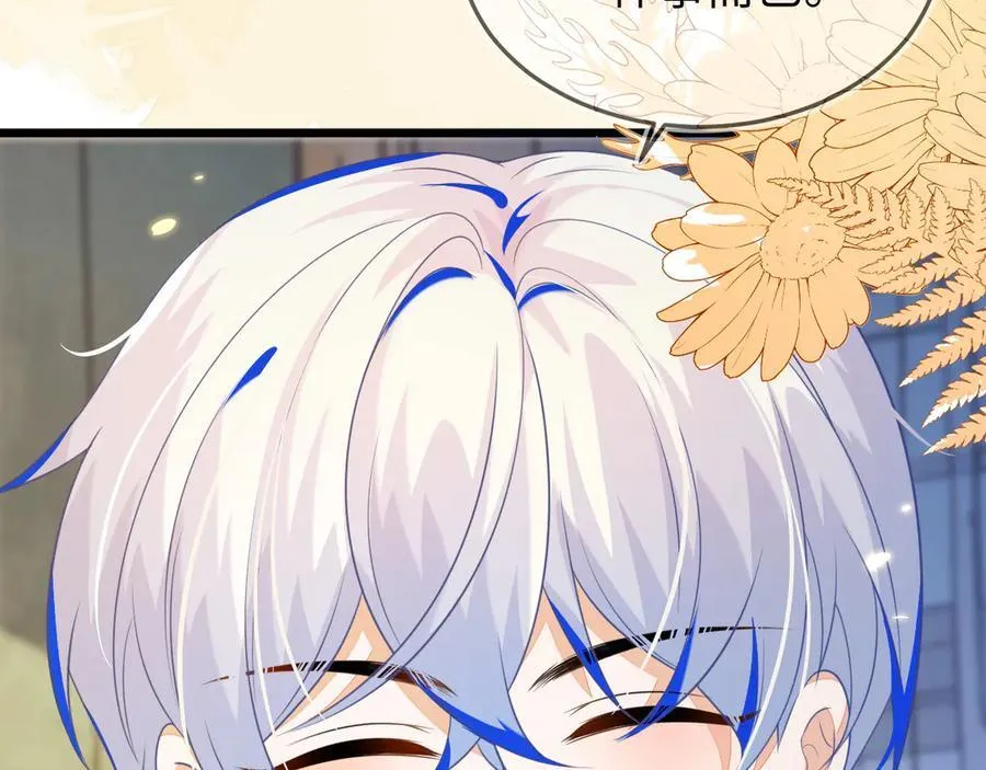 陆芸的身份 第31页