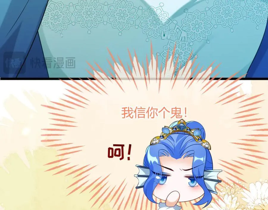 陆芸的身份 第36页