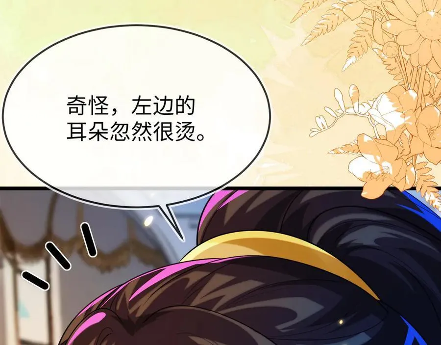陆芸的身份 第38页