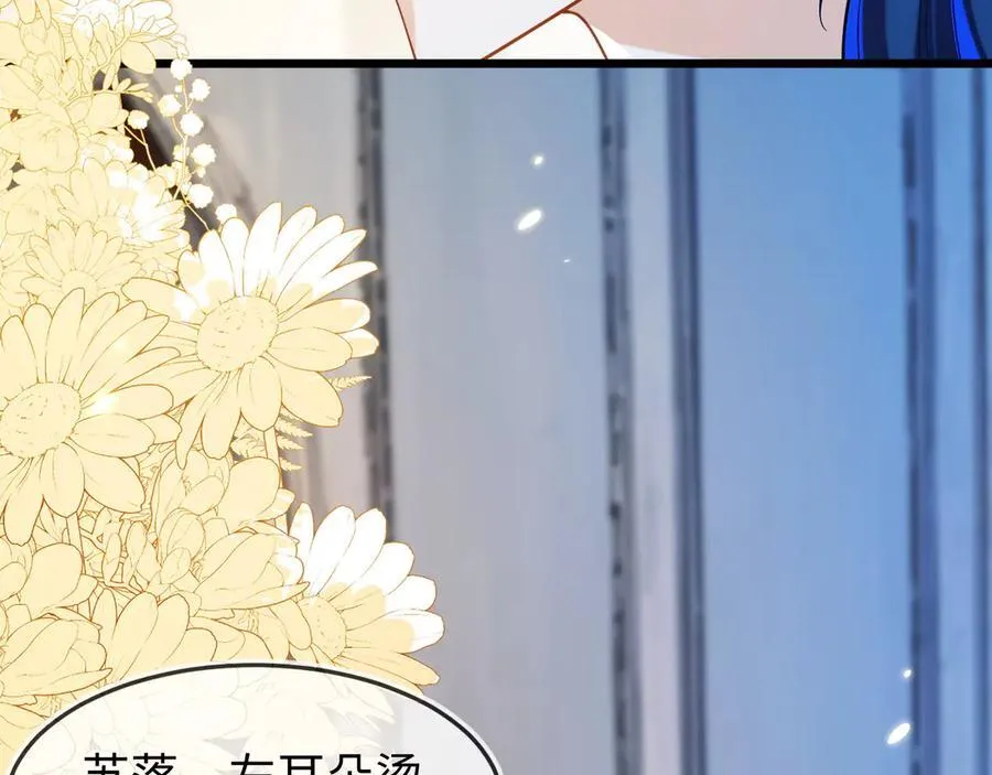 陆芸的身份 第40页