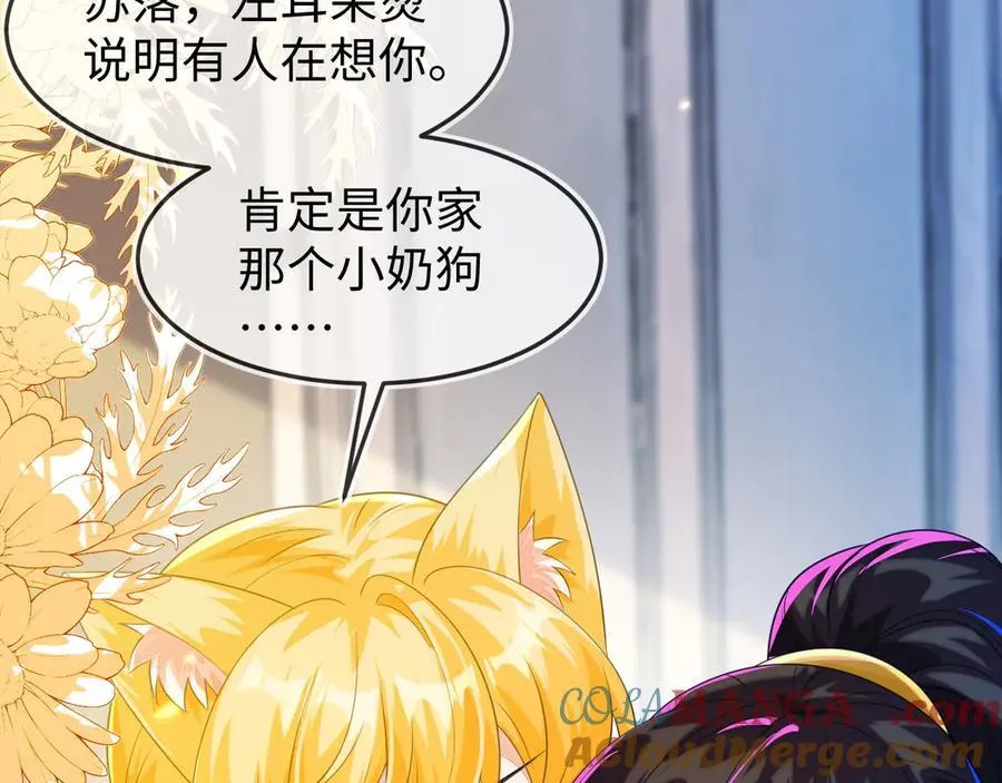 陆芸的身份 第41页