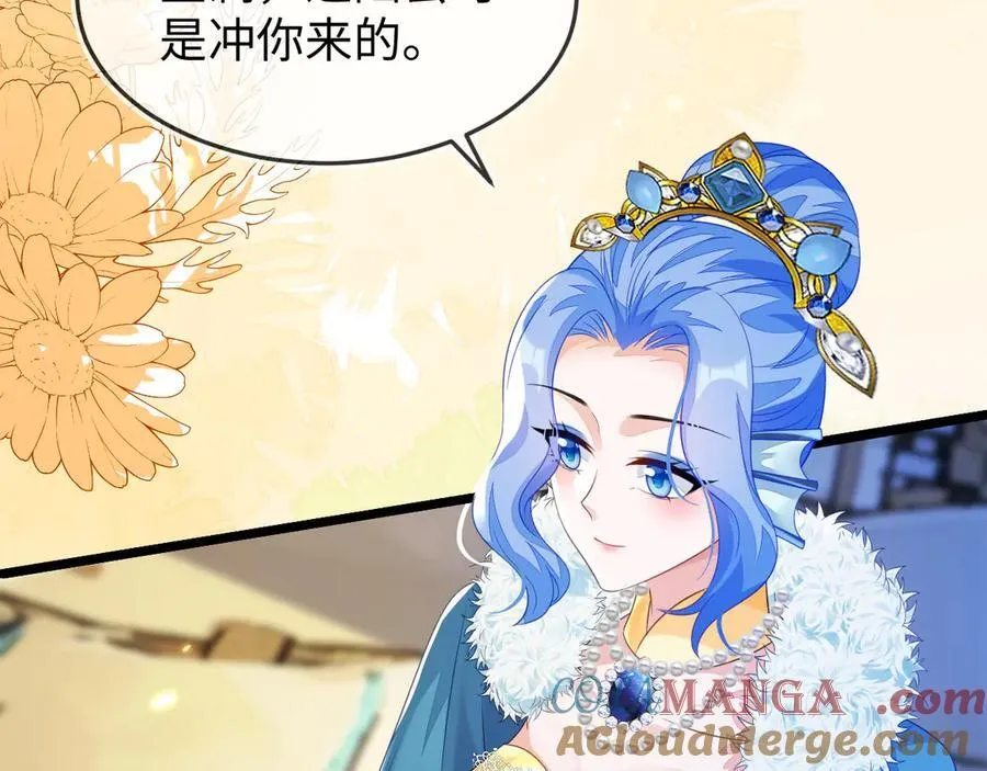 陆芸的身份 第61页