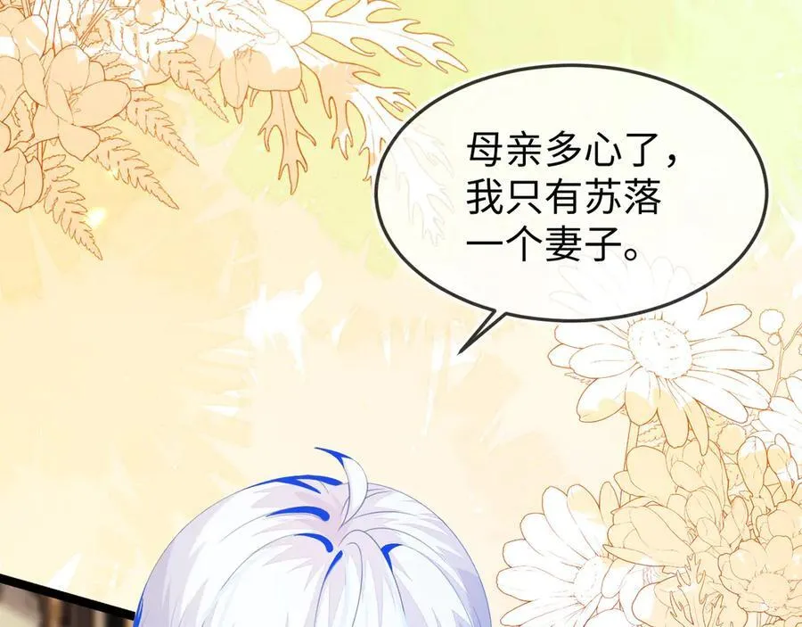 陆芸的身份 第63页