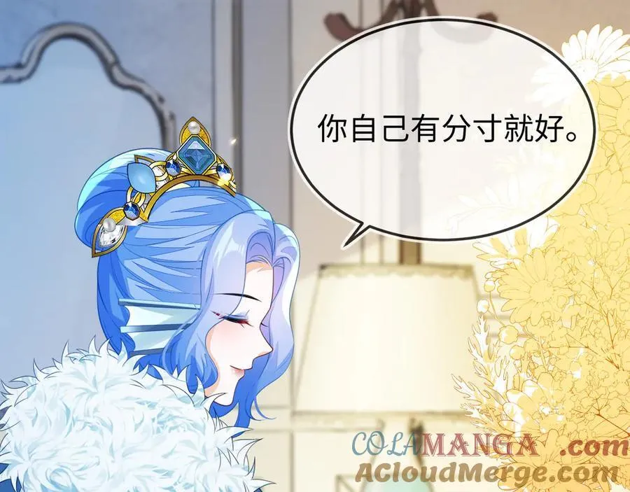 陆芸的身份 第65页