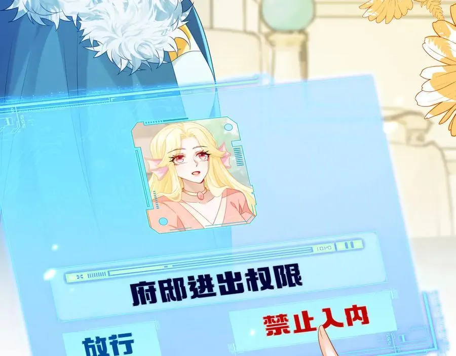 陆芸的身份 第66页