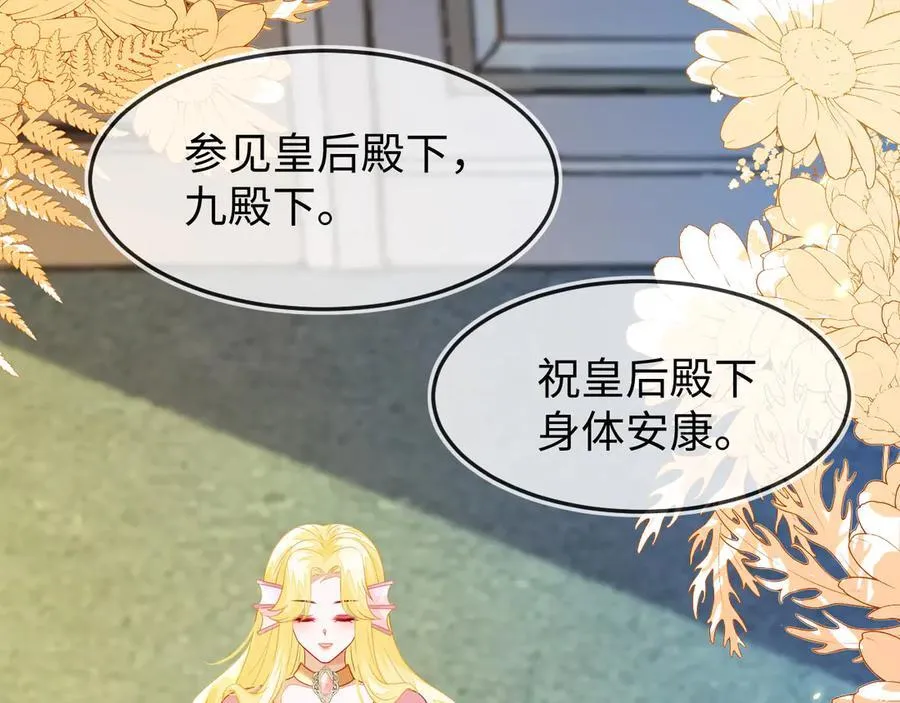 陆芸的身份 第68页