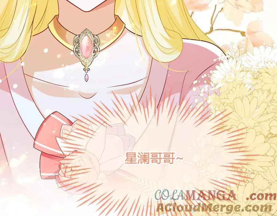 陆芸的身份 第73页