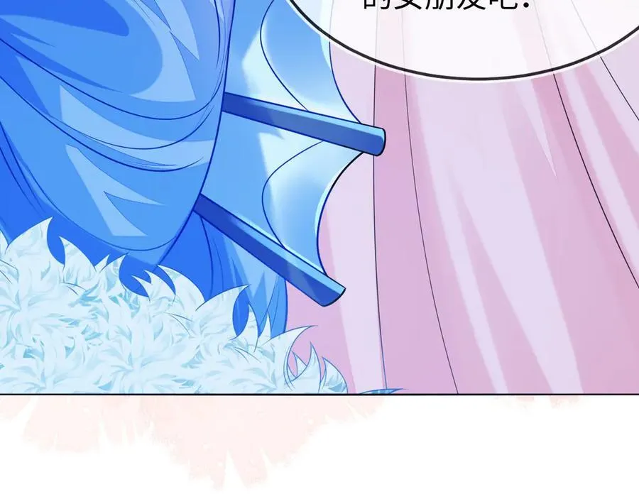 陆芸的身份 第84页