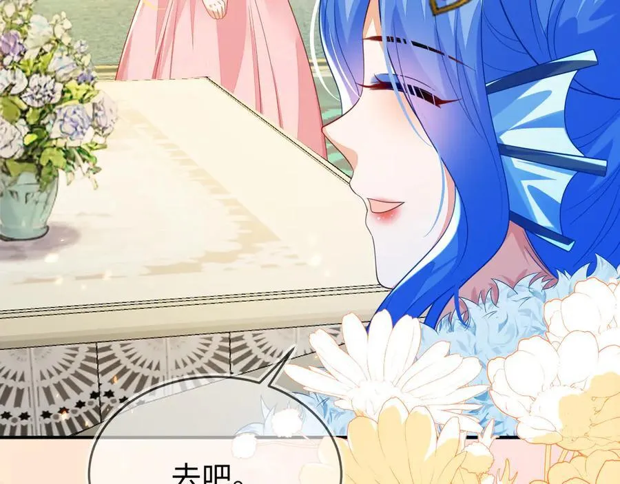 陆芸的身份 第91页