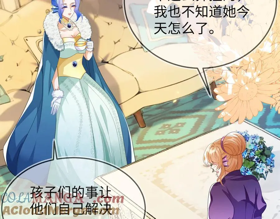 陆芸的身份 第93页