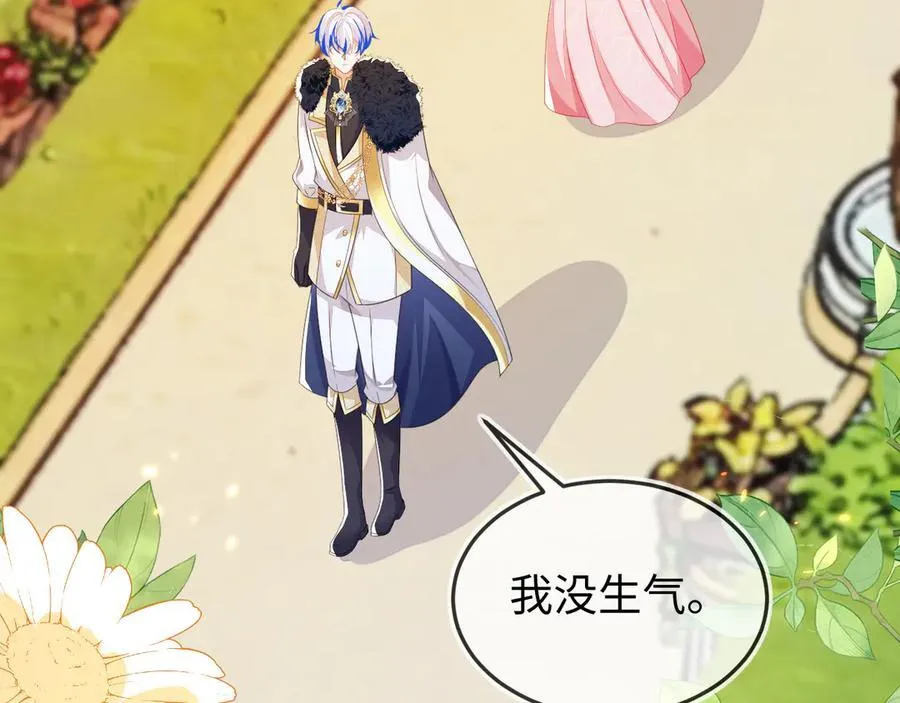 陆芸的身份 第107页