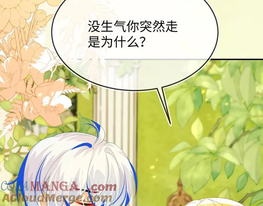 陆芸的身份 第109页