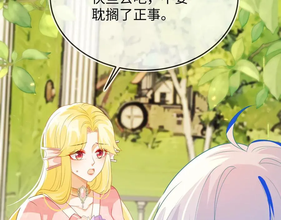 陆芸的身份 第116页