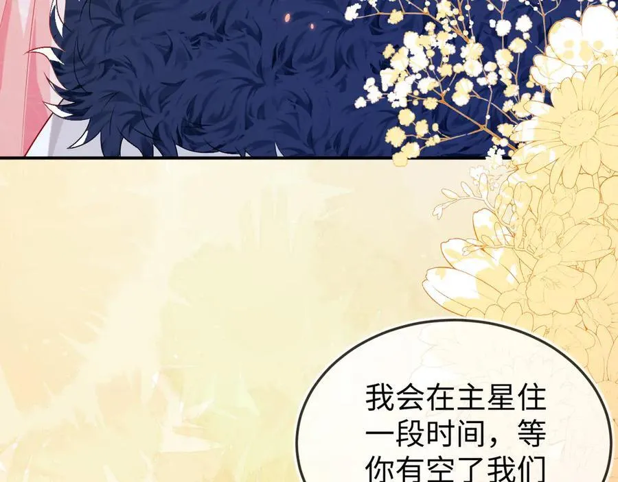 陆芸的身份 第118页