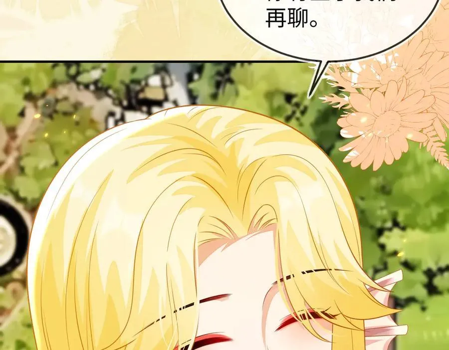 陆芸的身份 第119页