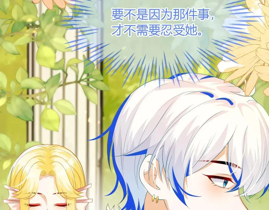 陆芸的身份 第122页