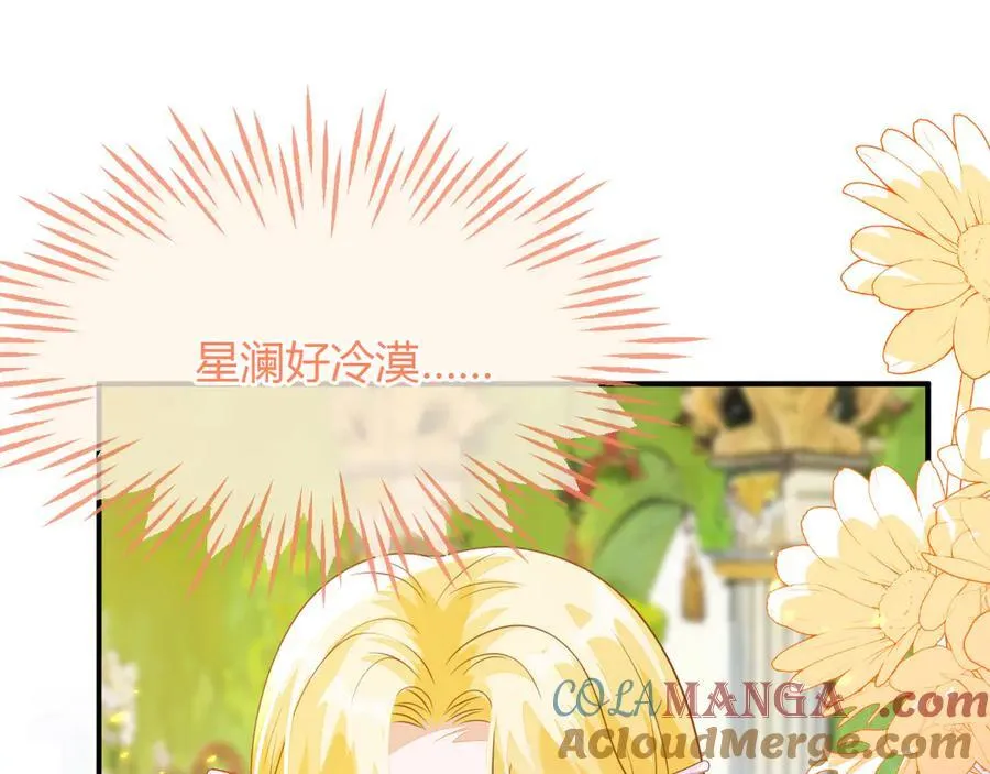 陆芸的身份 第125页