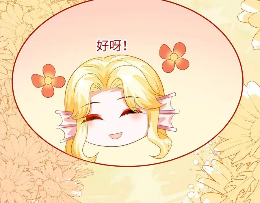 陆芸的身份 第132页