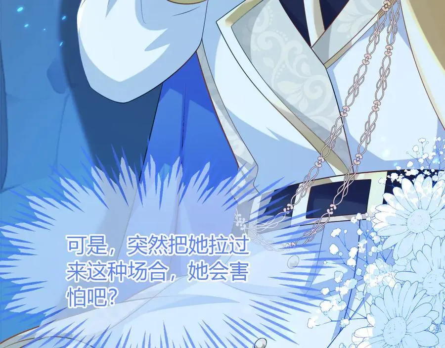陆芸的身份 第139页