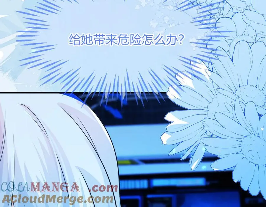 陆芸的身份 第141页
