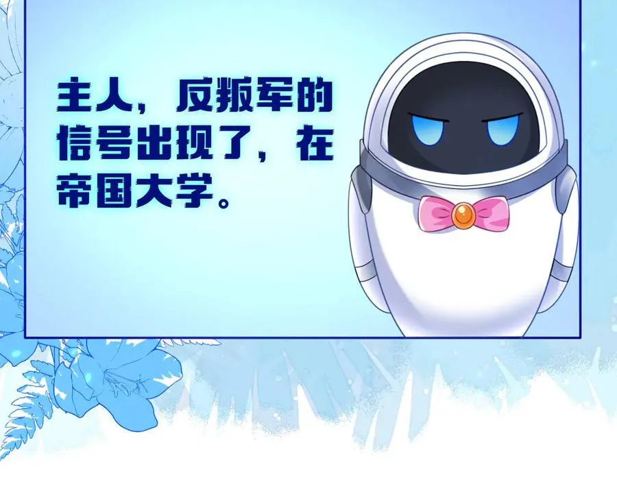 陆芸的身份 第144页