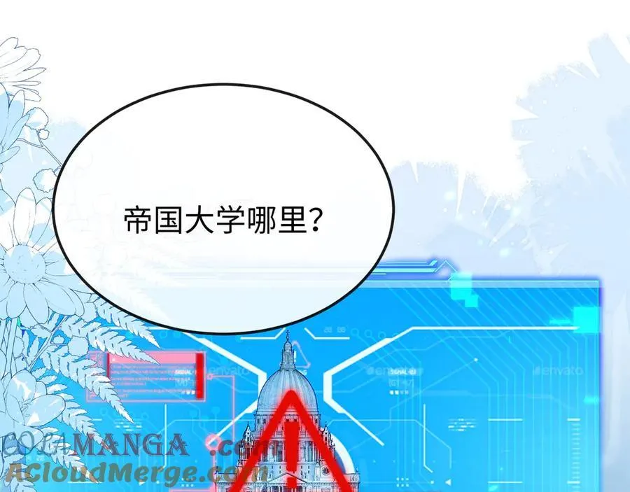 陆芸的身份 第145页