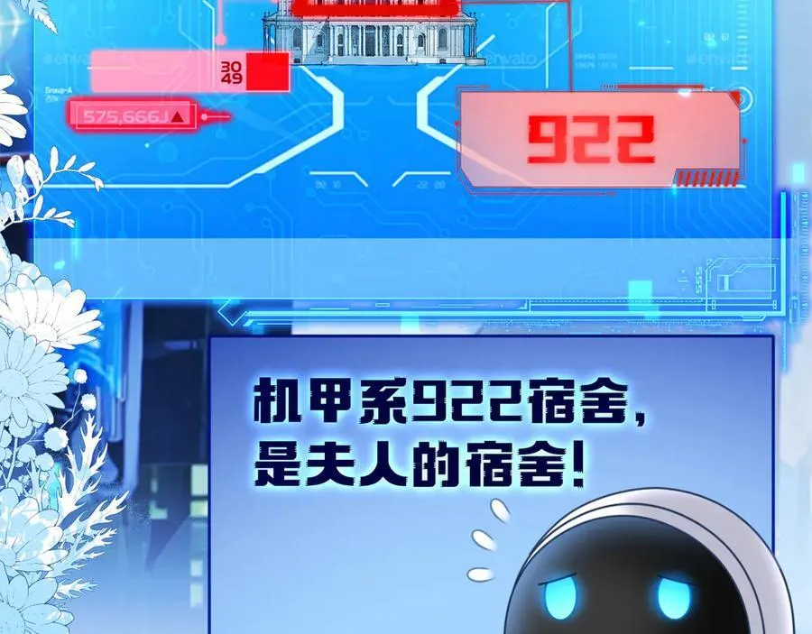 陆芸的身份 第146页